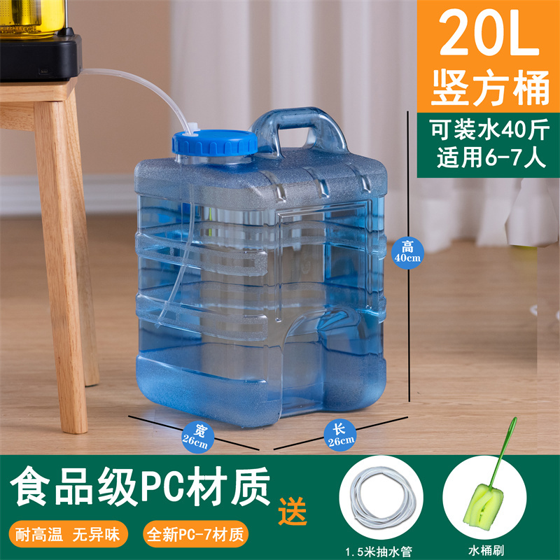 家用纯净矿泉饮用水茶几泡茶桶装水空桶茶台食品级功夫茶具储水桶|undefined