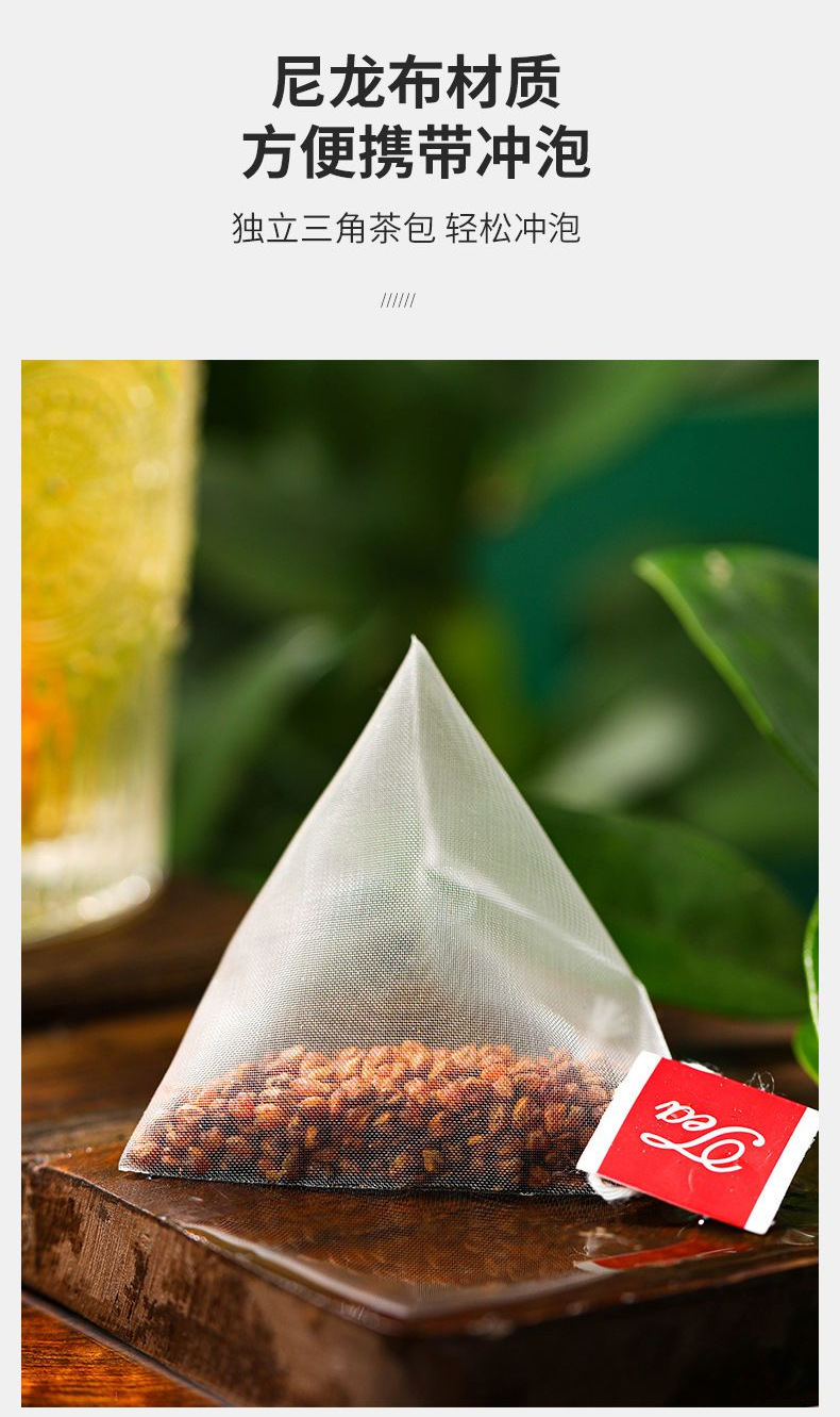 Black Tartary Buckwheat Tea Bags Individually Wrapped Roasted Herbal Tea 5g x 100 Packets quality and texture