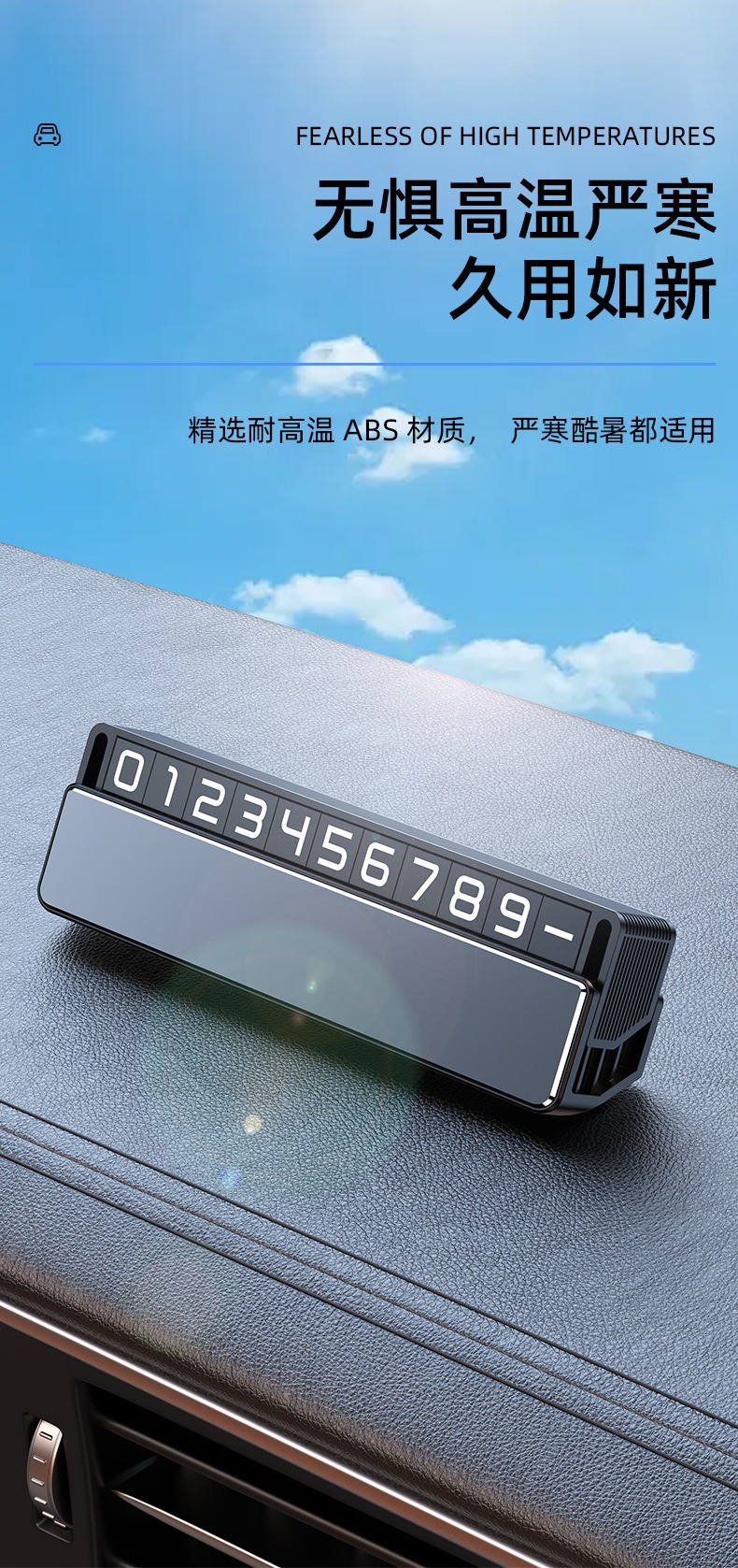 Car Metal Temporary Parking Sign Car Moving Number Plate Creative Hidden Temporary Parking Sign Car Ornaments