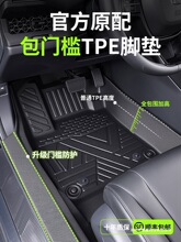 昌赫适用大众朗逸速腾polo宝来探岳帕萨特迈腾全包围tpe汽车脚垫