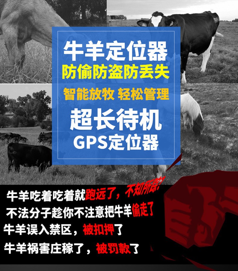 Cross-Border Gps Tracker for Cattle and Sheep, Mountain Grazing Tracker, Anti-Lost and Anti-Theft Satellite Positioning for Cattle, Horses, and Animals