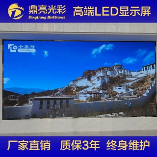 定制小间距LED显示屏P1.25P1.53P1.86室内全彩高清会议室大屏幕