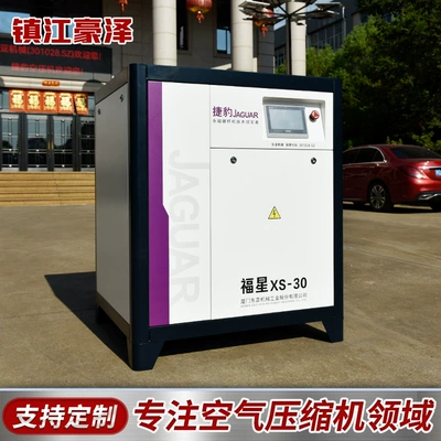 Jaguar Air Compressor XS Series Hava kompressorları