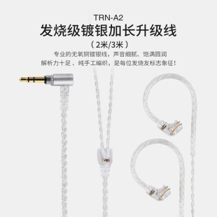 TRN A2���C��y������ �ߙn��о2PIN���2��3������K����L������