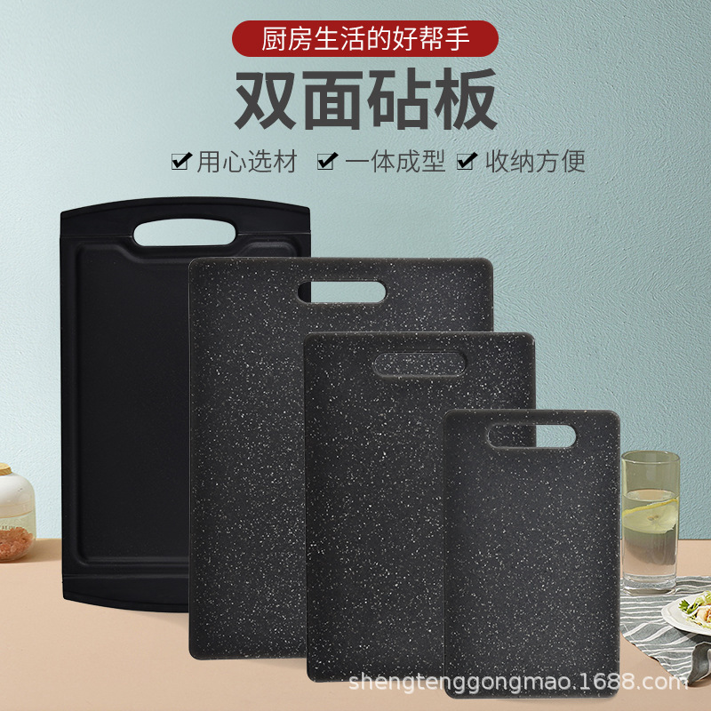 Fabricante al por mayor imitación patrón de mármol, plástico para el hogar, tabla de cortar de doble cara, tabla de cortar de cocina, tabla de cortar