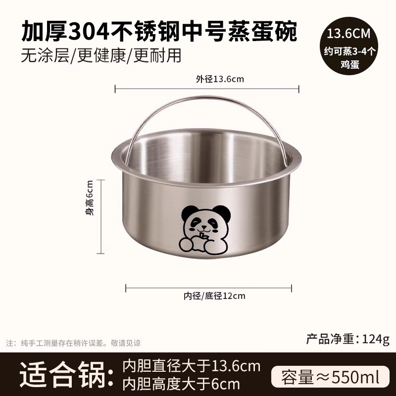 304不锈钢带提手蒸蛋碗食品级辅食碗 宝宝炖盅蒸格带脚专用小蒸碗|undefined