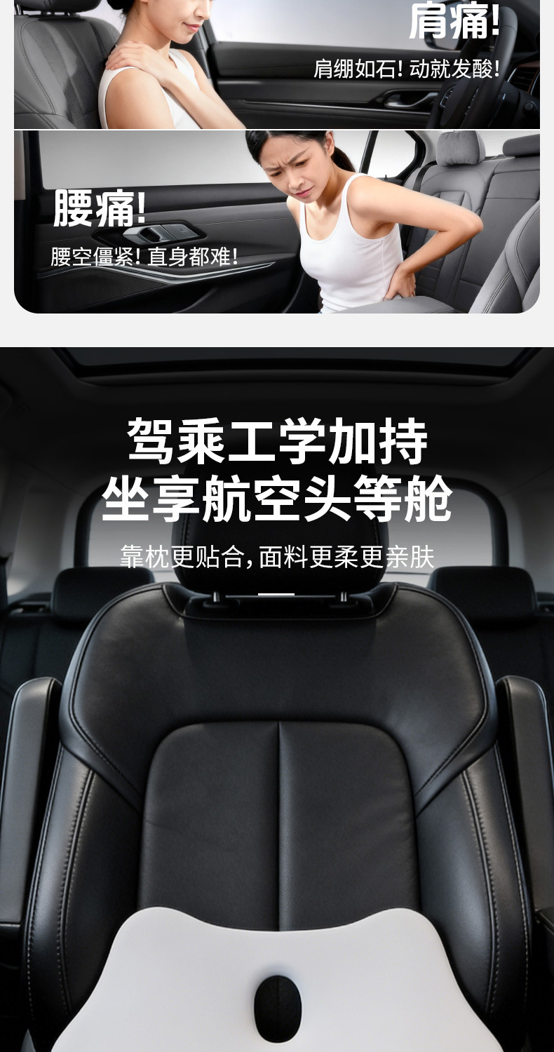 Thin Car Lumbar Support Memory Foam Small Lumbar Pillow Tailbone Car Cushion Lumbar Support Seat Support Car Lumbar Pillow