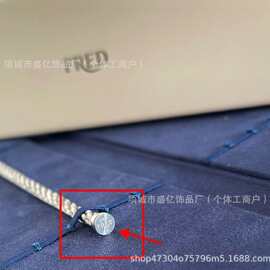费雷德高版本1:1银色钢丝马蹄无钻手链图片均为实拍图片 第一货源