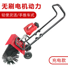 人造草坪充砂梳理机刷草机电动梳草机手扶式厂家园林工具