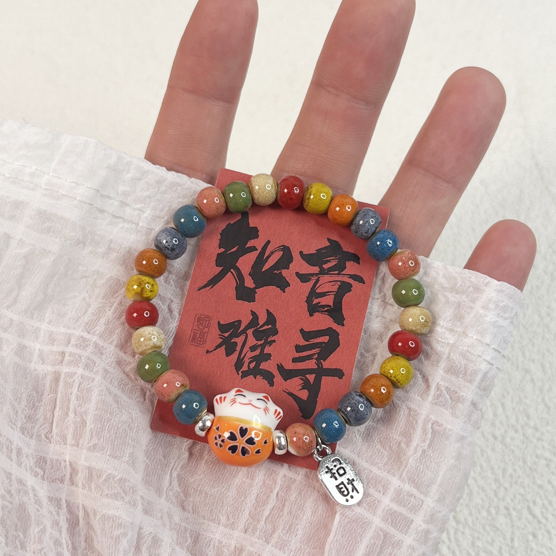 橘色招财猫