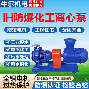 IH�Ͳ��P䓻����x�ı÷����g�����|380V���I�U��ˮ̎����ʽ������