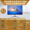 E-sports flat black grade-co-branded model 24-inch 1K300hz boundless【3】