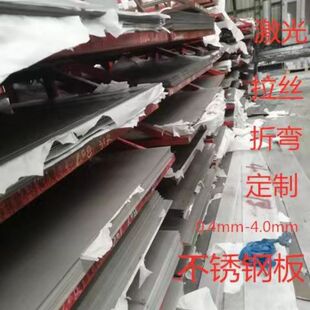 �ɶ��F؛���l304���P�2b�帲��ĥ�����P�2B��0.3-4.0���L�ȿɶ�