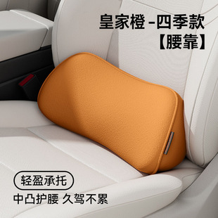 汽車腰靠墊主駕 薄款夏季腰墊座椅靠墊腰枕護腰支撐車載護腰靠墊