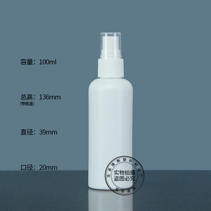 100ml 노즐