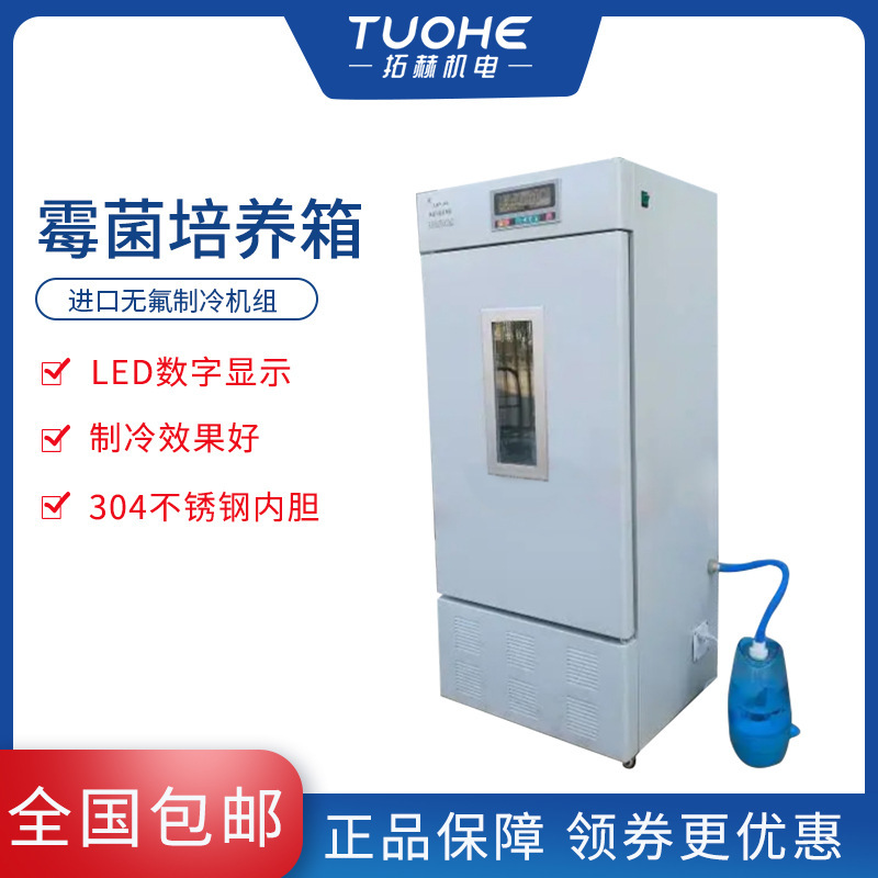 �غ�MHP-100����ù�������� LED������ʾù��������