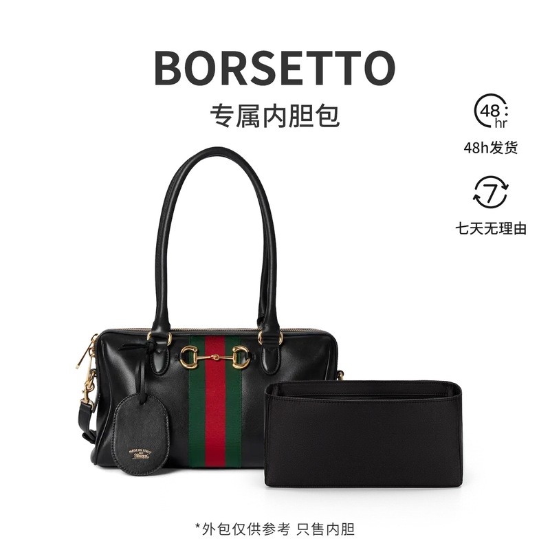 【Imported Satin】Suitable for Gucci Borsetto Boston inner bag, protective lining, storage bag, and shape retention 【Imported Satin】Suitable for Gucci Borsetto Boston inner bag, protective lining, storage bag, and shape retention