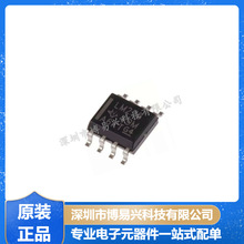 原装现货 LM258DR LM258 SOP-8 低功耗双路通用运算放大器 IC芯片