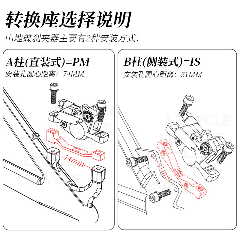 Bicicleta de montaña asiento Conversión de freno de disco CNC base de aleación de aluminio abrazadera 180 tenedor delantero base 203 soporte Accesorios