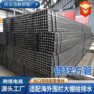 Q235B 阁楼支撑黑方管围挡搭建工程黑方管广告牌架现货黑方管