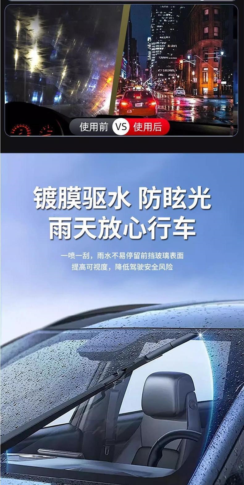 Upgraded oil film remover glass water, insect repellent, rainproof and stain-removing for summer use, anti-freeze cleaning and maintenance for winter, suitable for all seasons