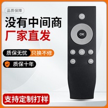 ������TCL������Һ������ң����RC07DCI2 RC07DC12 B32A380 D32A8