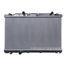 1901069FA01����23���CRV 2.0L ɢ����:RS5/�Ӱ�춯 ����ˮ��