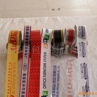 Customized Bopp Sealing and Packaging Tapes in Various Specifications, Which Can Be Printed with Your Own Icons, Phone Logos, Etc