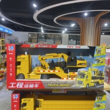 �ִﾯ��������Ԯƽ������������⳵�����ɻ�ģ��������������