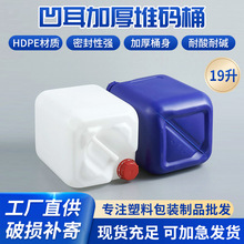 �Ӻ�����19L�ѴaͰ19������Ͱ�����|�UҺ����Ͱ�bˮͰ��Ͱ���l