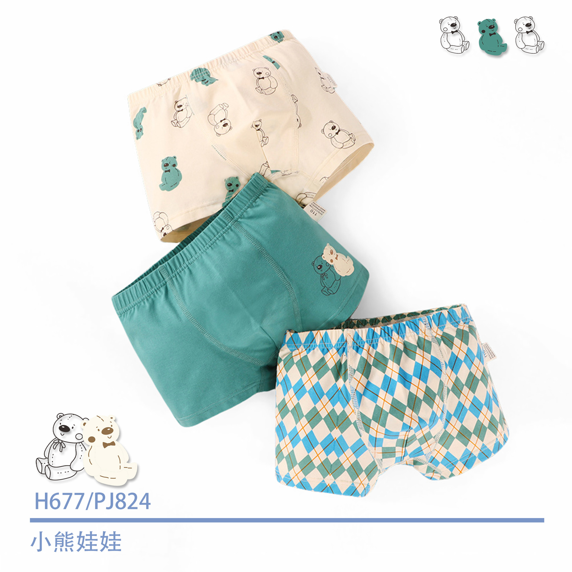 H677/곰 인형 PJ824