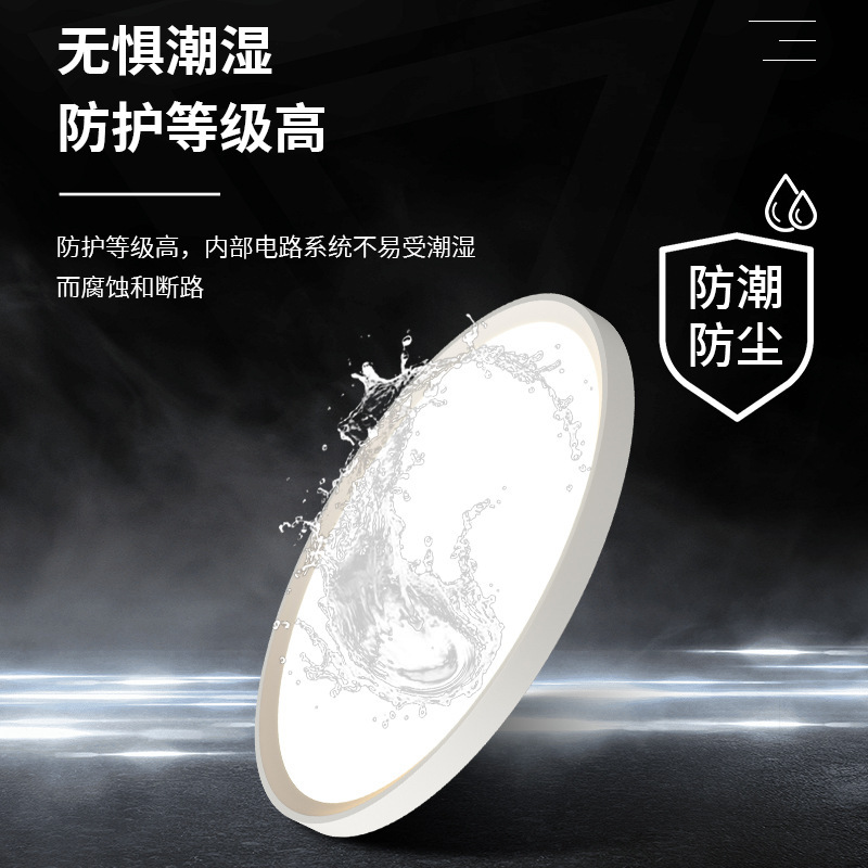 三防天井灯円形led寝室灯防湿陽スタンド超薄通路灯中山灯具工場直売|undefined