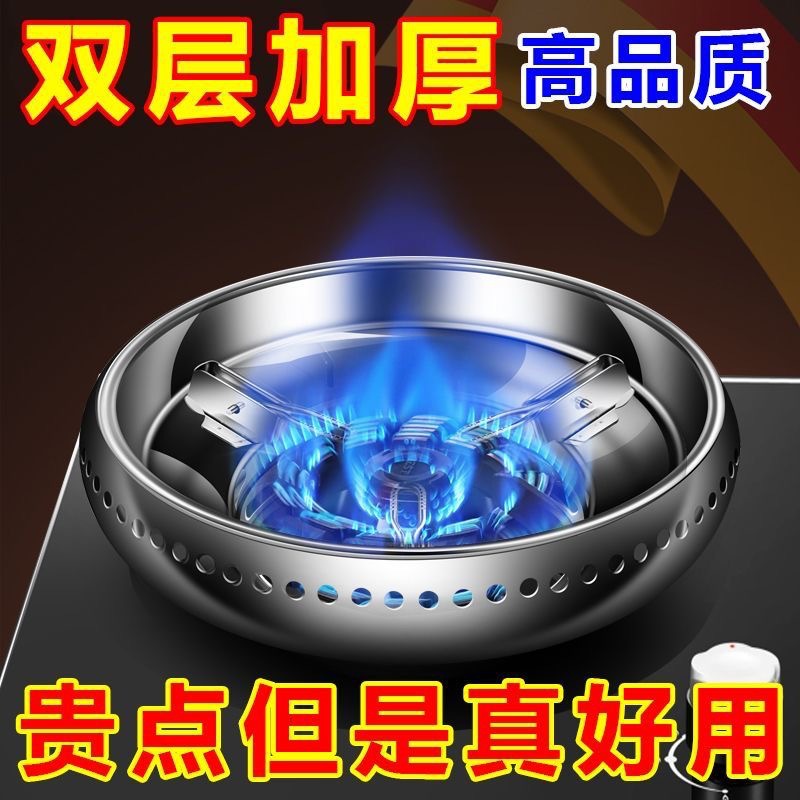 特厚不锈钢双层聚能防风罩家用燃气灶台节能聚火圈煤气炉支架配件