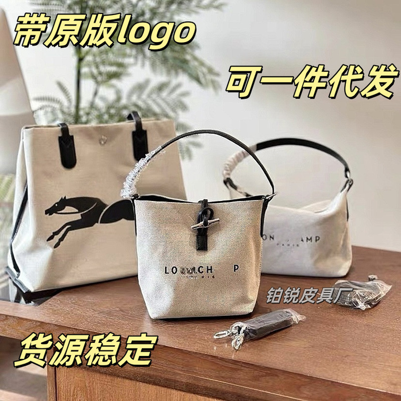 High Version Dragon Inlaid Bamboo Bag Bucket Bag Shoulder Crossbody Bag Canvas Tote Women's Bag Large Capacity Commuter Bag Women's Bag