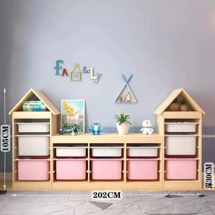 Solid Wood Children's Toy Storage Cabinet Fit Cabinet Multifunctional Kindergarten Bookshelf Large Capacity Storage Rack Storage Box