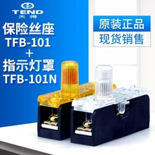 ��ñ��U�z��TFB-101 1P ָʾ����ɫDC24V�F؛