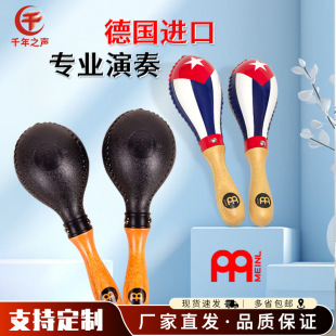 ��MEINL����ɳ鳾ư�KTV����ɳ�N��ľ�ֱ�ɳ��푰������������I