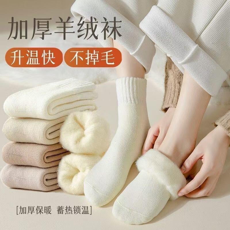Autumn and Winter Warm Foot Socks, Thickened and Fleece-Lined, Home Floor Socks, Solid Color, Versatile, Casual, Fleece-Lined and Thickened Autumn and Winter Warm Foot Socks, Thickened and Fleece-Lined, Home Floor Socks, Solid Color, Versatile, Casual, Fleece-Lined and Thickened