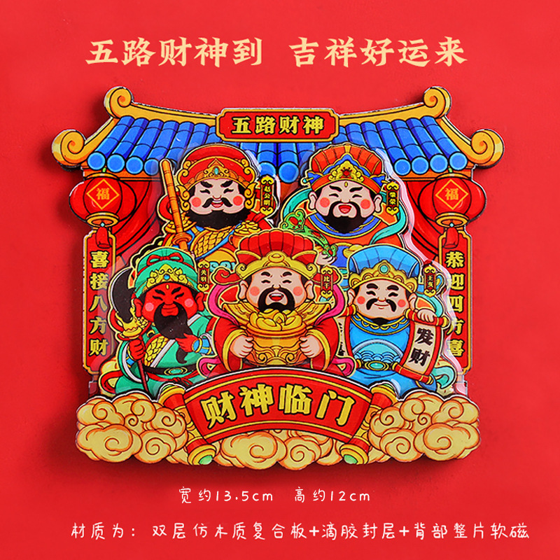 대형 5방향 3겹 목재★★