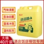厨房去油强效浓缩型洗洁精