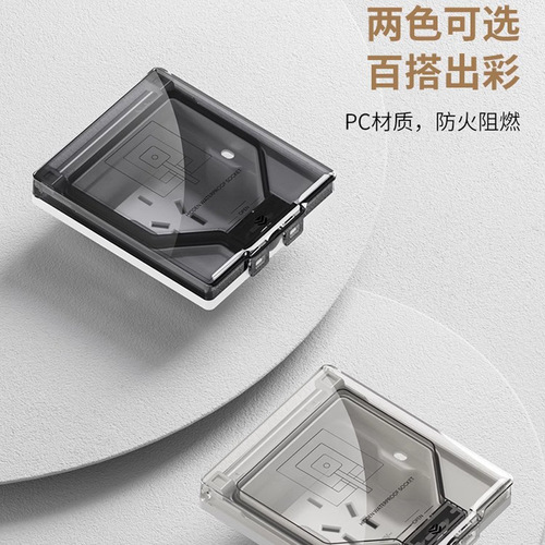 86 Type Home Hidden Socket Embedded Waterproof Socket Bathroom Embedded Refrigerator Power Invisible Socket Panel 