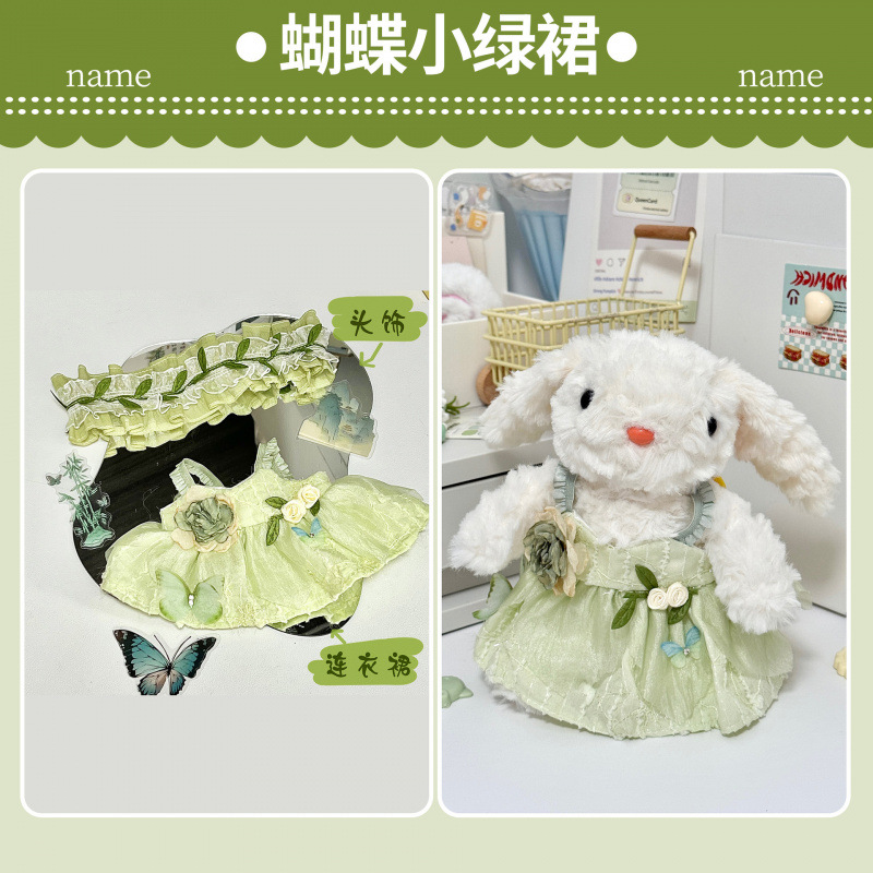 Butterfly green dress (headwear + dress)