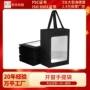 手提开窗涤纶织带礼袋