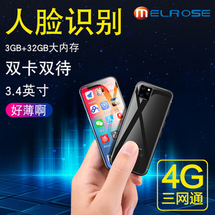MELROSE���㳬����С�W�t����W������ȫ�Wͨ4G�|�����ܿ�Ƭ�֙C