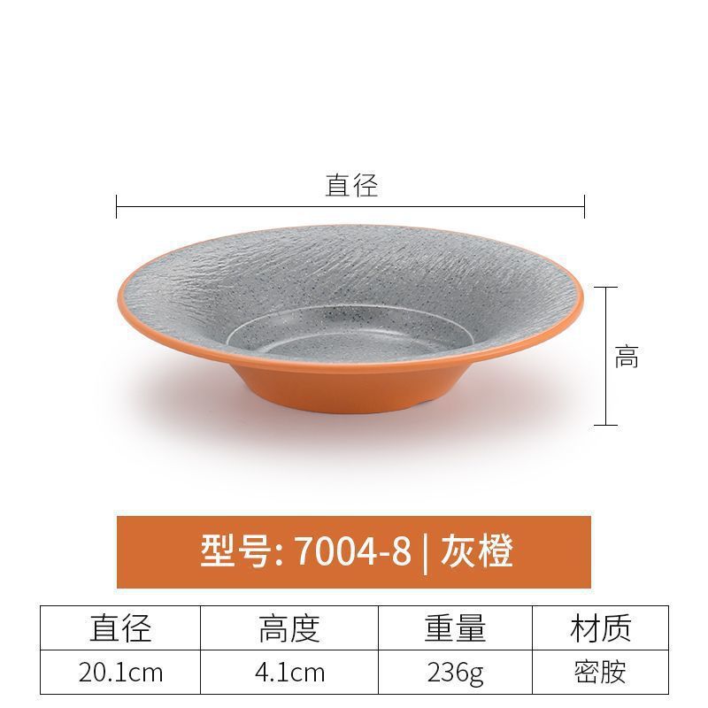 7004-8丨그레이 오렌지