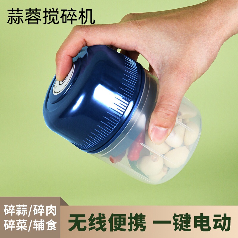 Multi-functional electric garlic mixer garlic mixer garlic mixer auxiliary food mixer mini garlic paste machine artifact garlic machine household garlic grinder