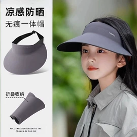 成人帽;儿童帽;围巾