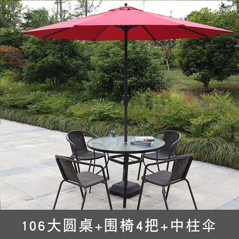 106 물무늬 원형 테이블 + 인조 등나무 의자 4개 + 중앙 기둥 우산