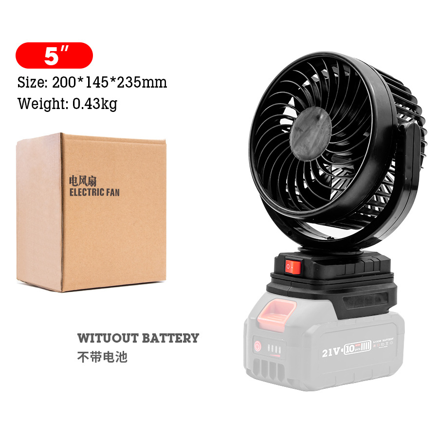 Camping artefacto recargable de gran capacidad ventilador eléctrico de litio al aire libre ventilador eléctrico portátil pasto interfaz