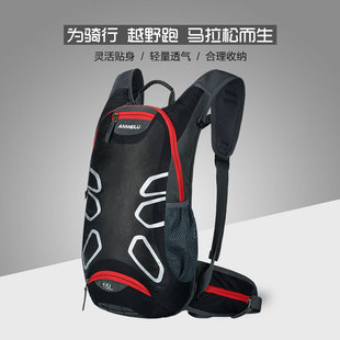 Уличный спортивный рюкзак подходит для пеших прогулок для велоспорта, внедорожная емкость для воды, шлем, упаковка, снаряжение, для бега